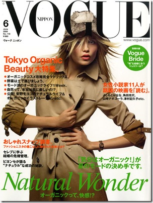Natasha Poly on cover of Vogue Nippon named one of Vogue Paris top 30 